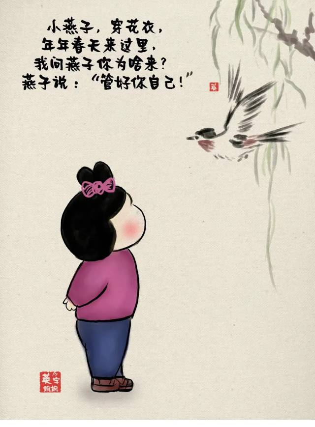 找生活老伴搭子