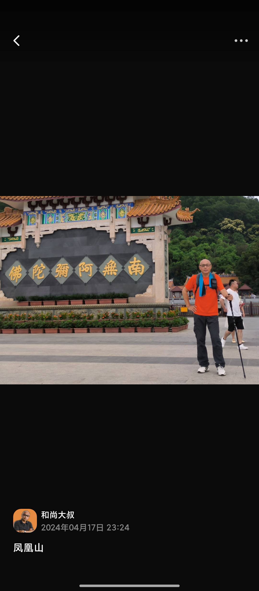 找运动或吃饭老伴搭子