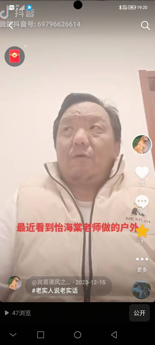 找运动老伴搭子