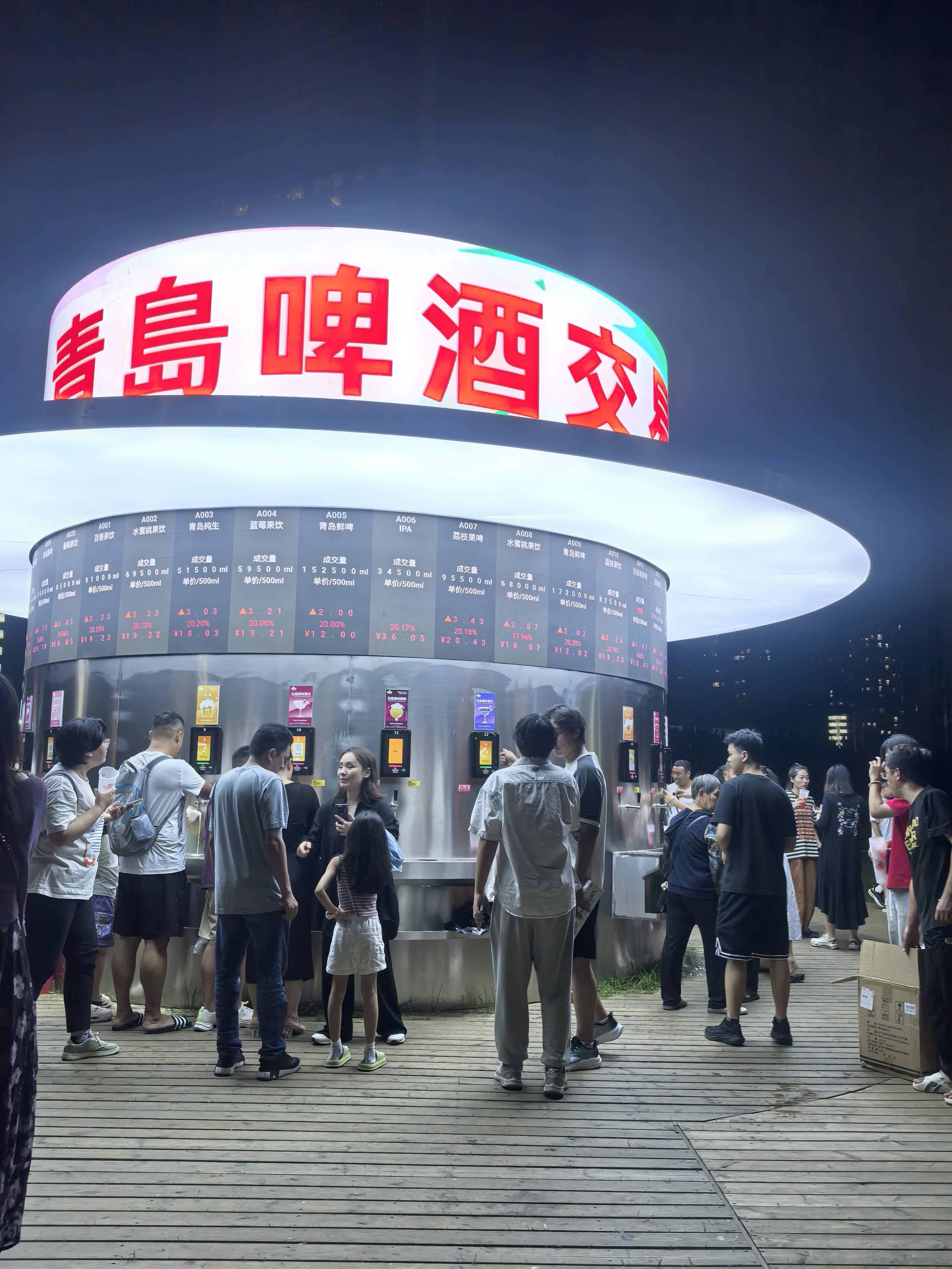 找聊天老伴搭子