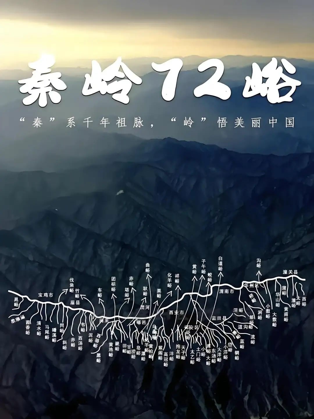 找爬山老伴搭子