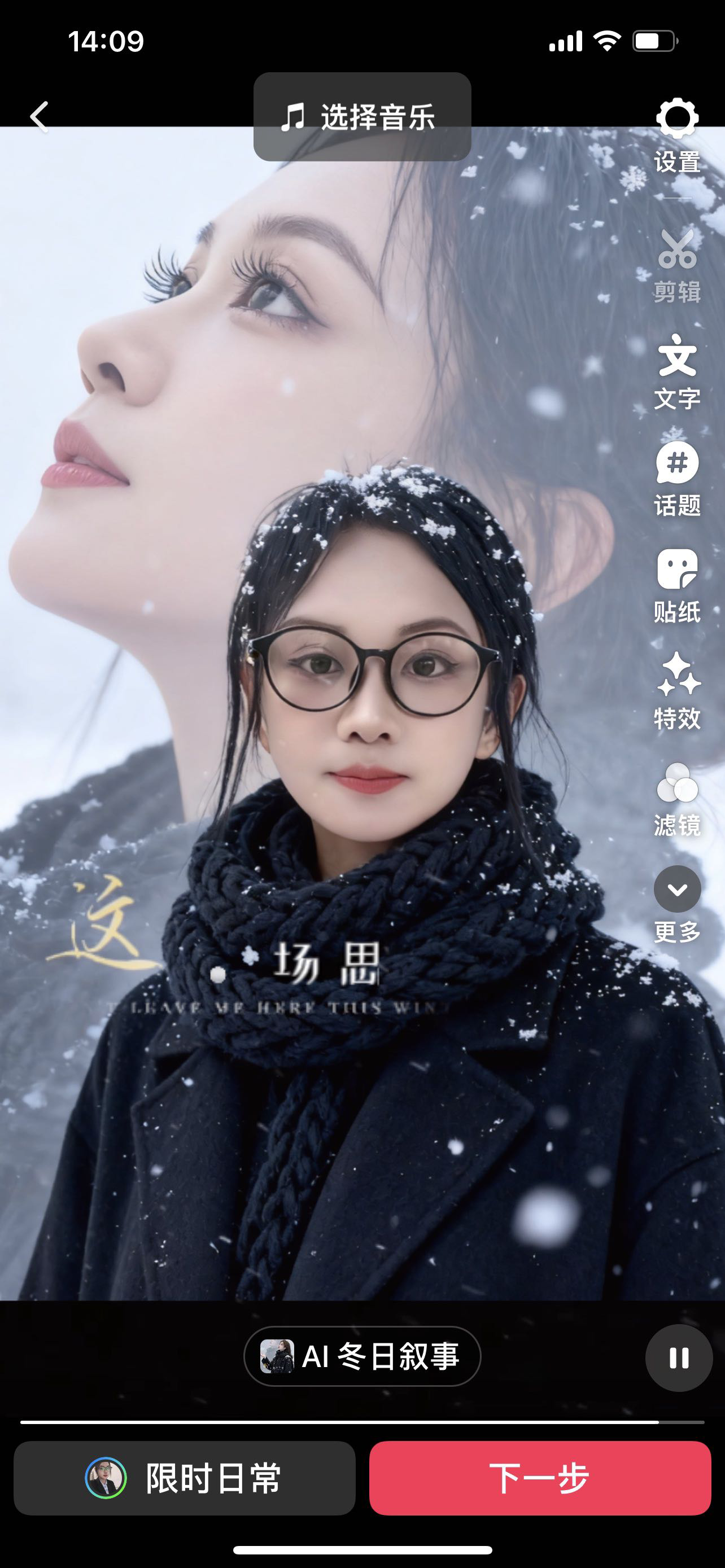 找生活陪伴老伴搭子