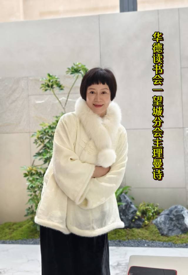 找读书老伴搭子