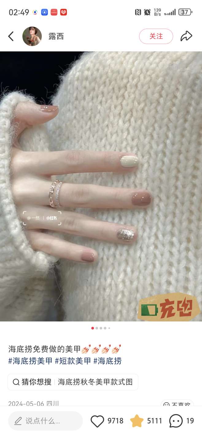 找聊天老伴搭子