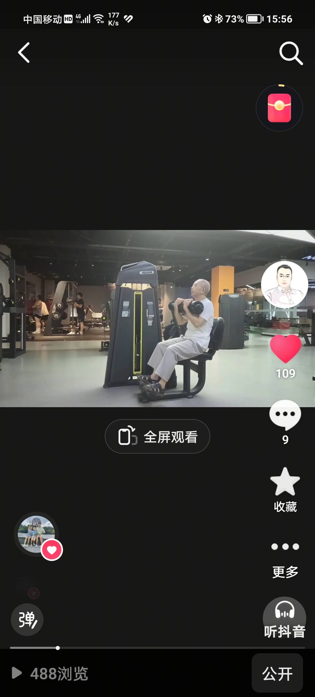 找聊天老伴搭子