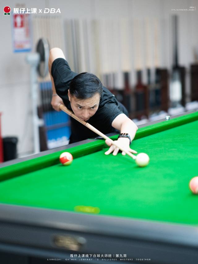 找台球老伴搭子