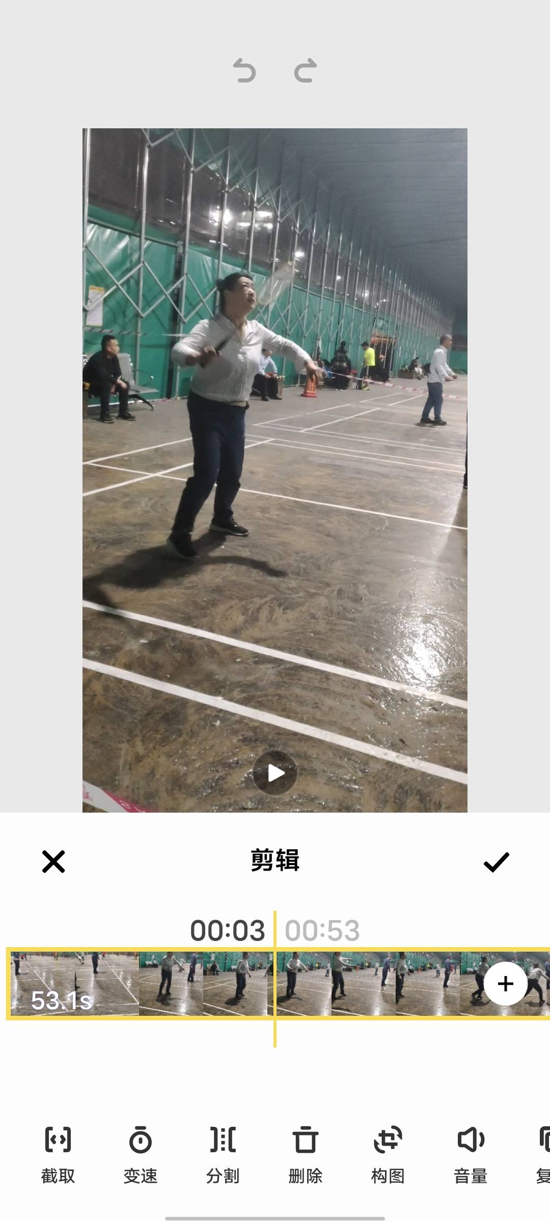 找运动老伴搭子