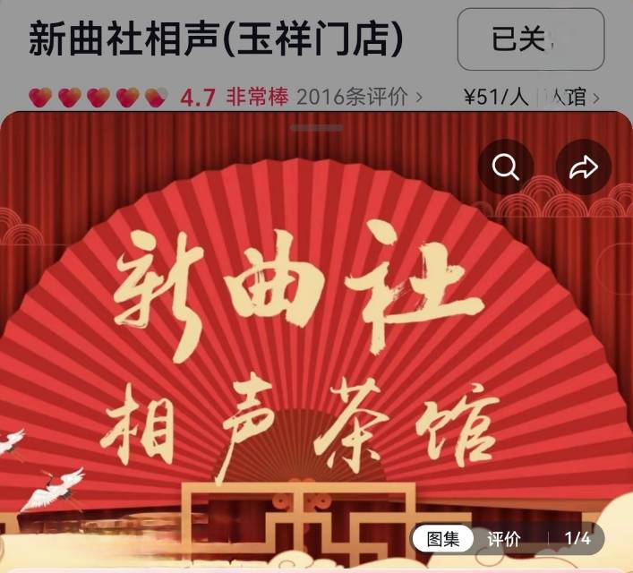 找旅游老伴搭子
