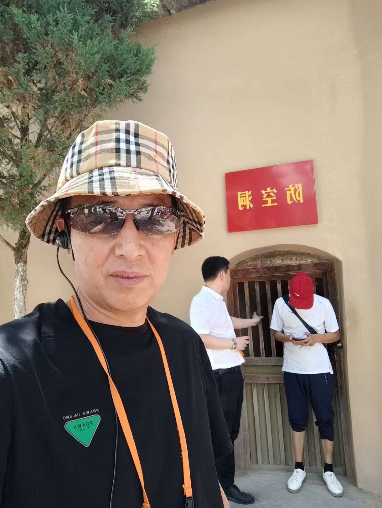 找合作创业老伴搭子