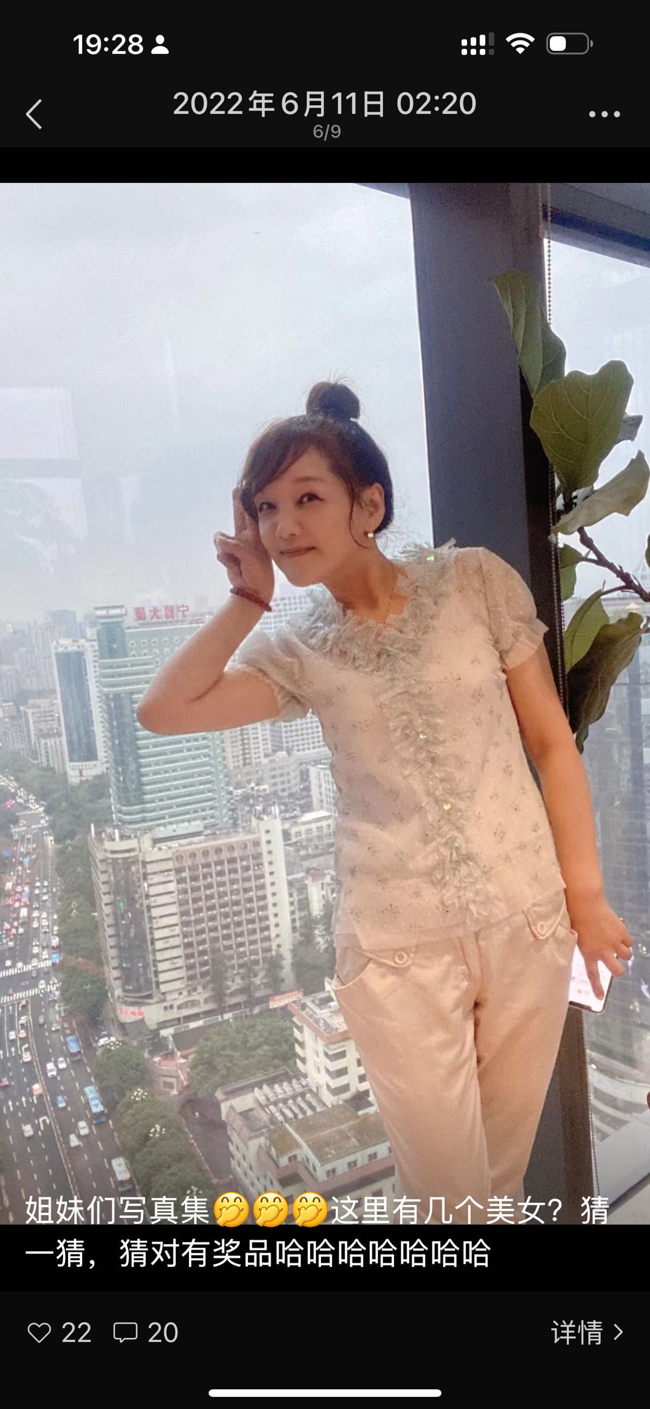 找伴侣老伴搭子