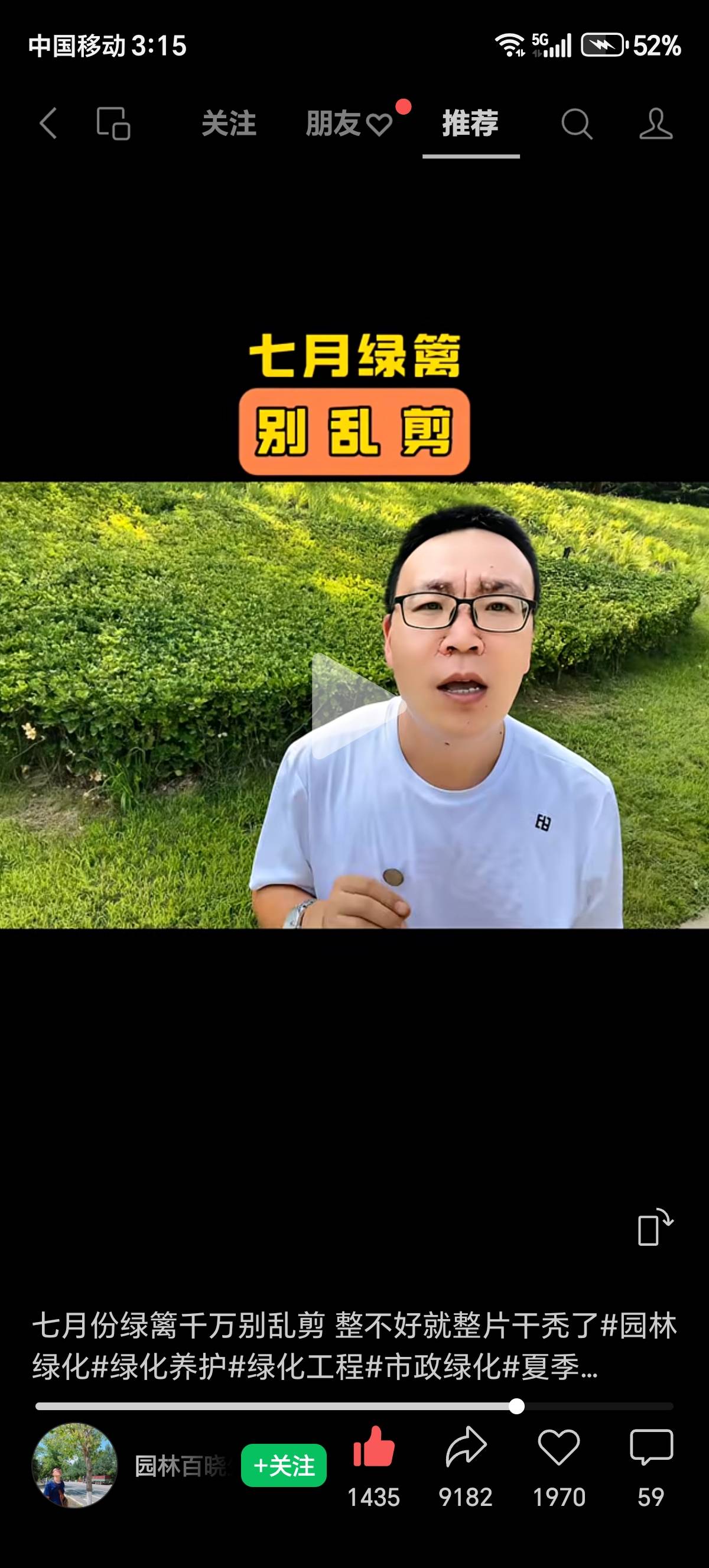 找运动老伴搭子
