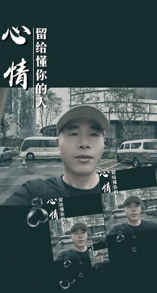 找事过无悔老伴搭子