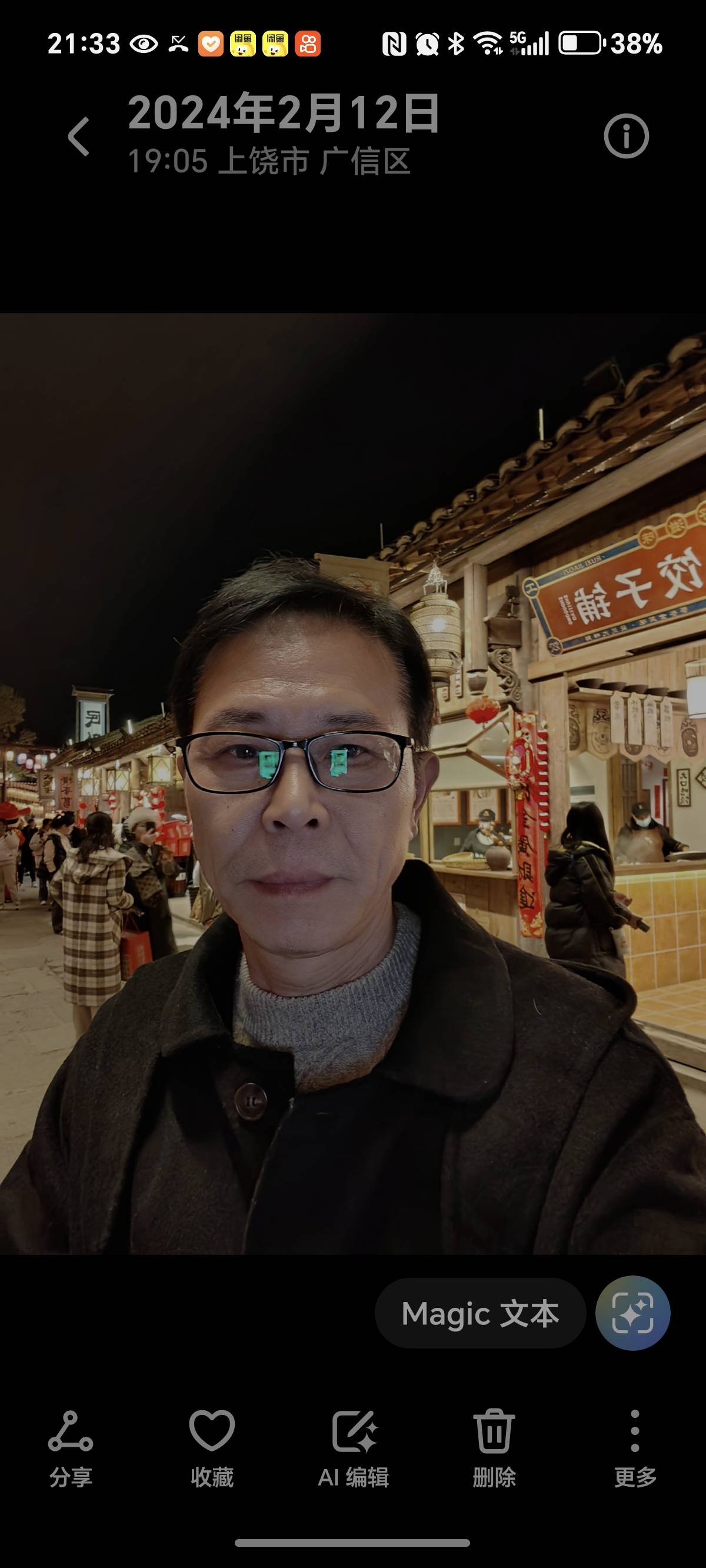 找喝茶聊天老伴搭子