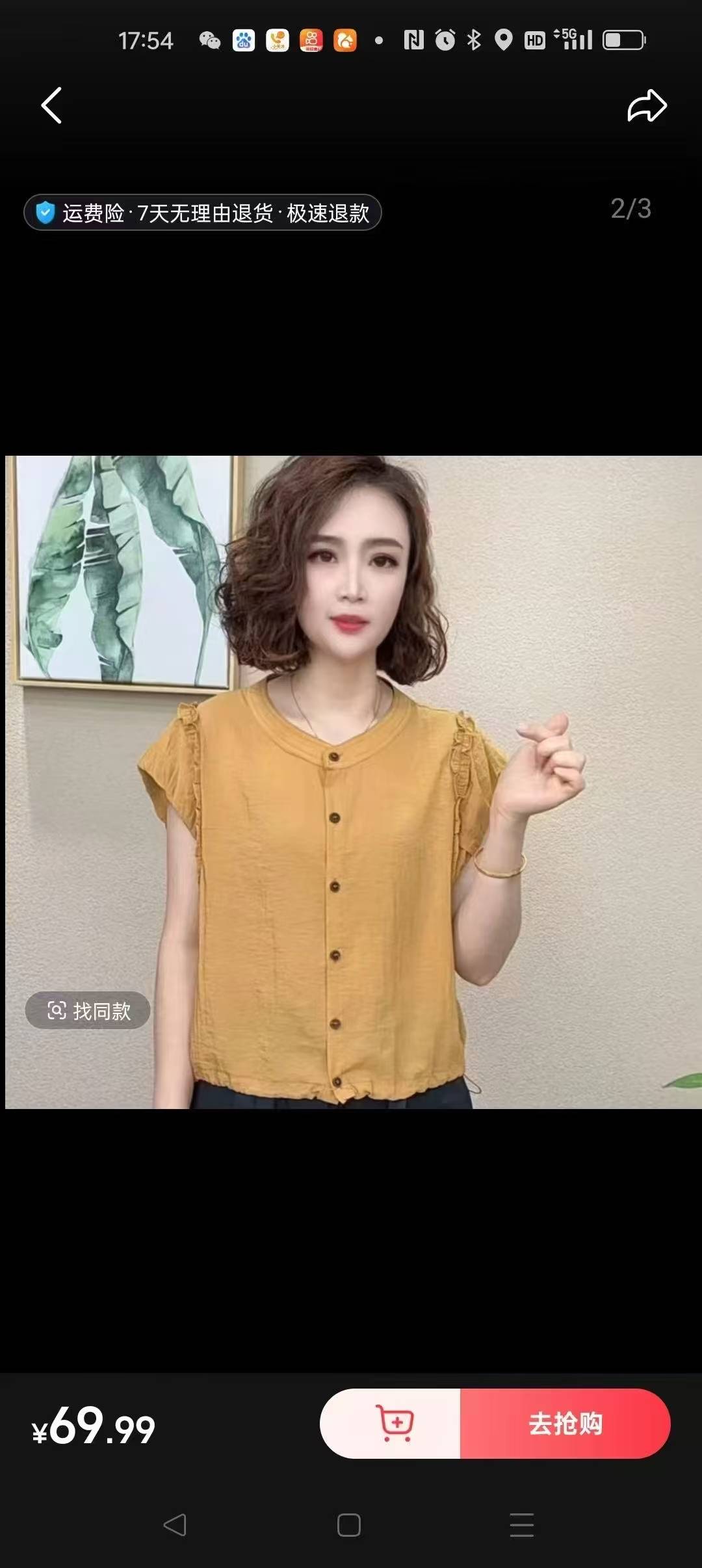 找健身老伴搭子