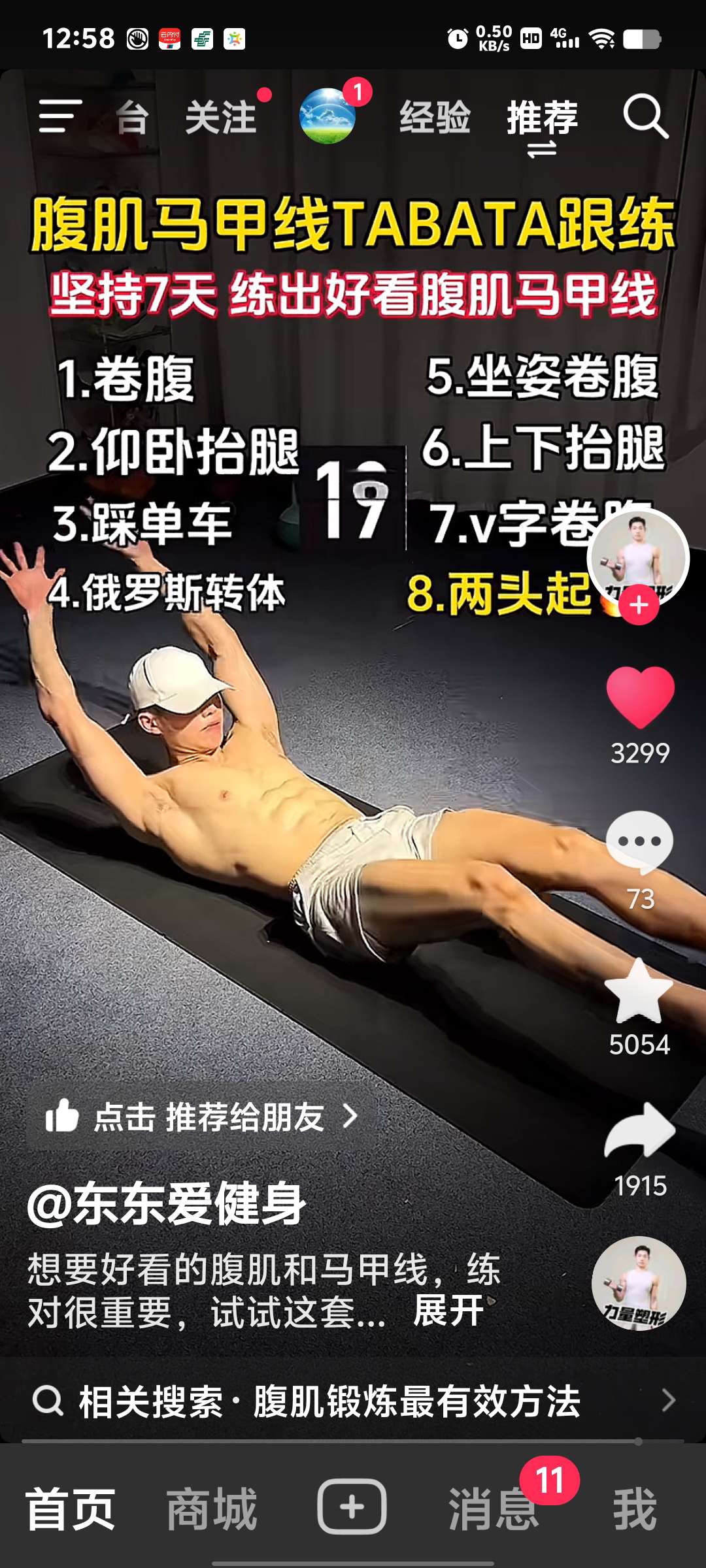 找唱歌老伴搭子