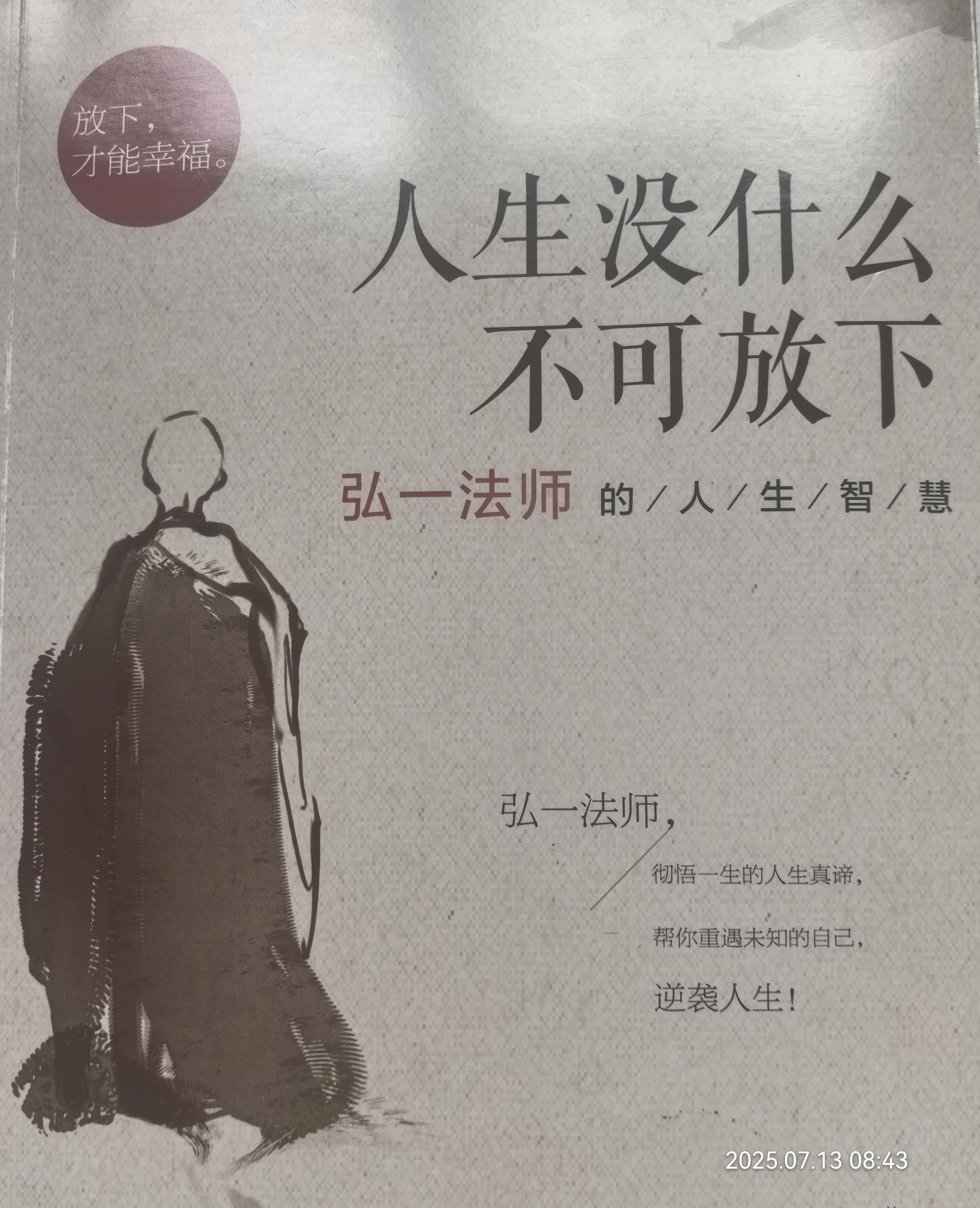 找聊天老伴搭子