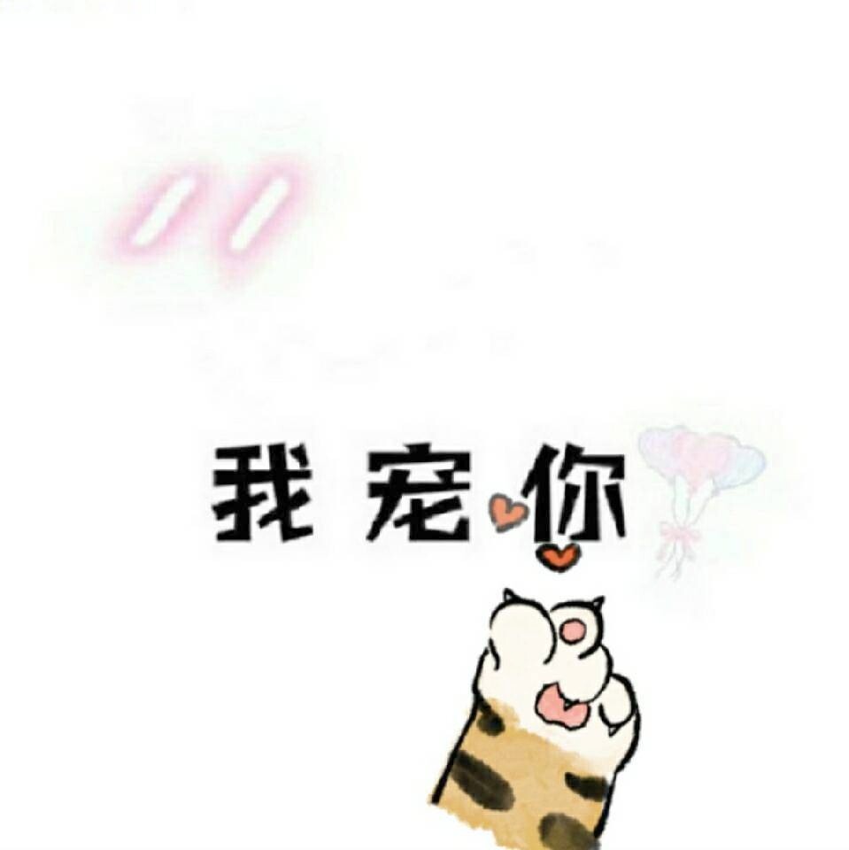 找都行老伴搭子