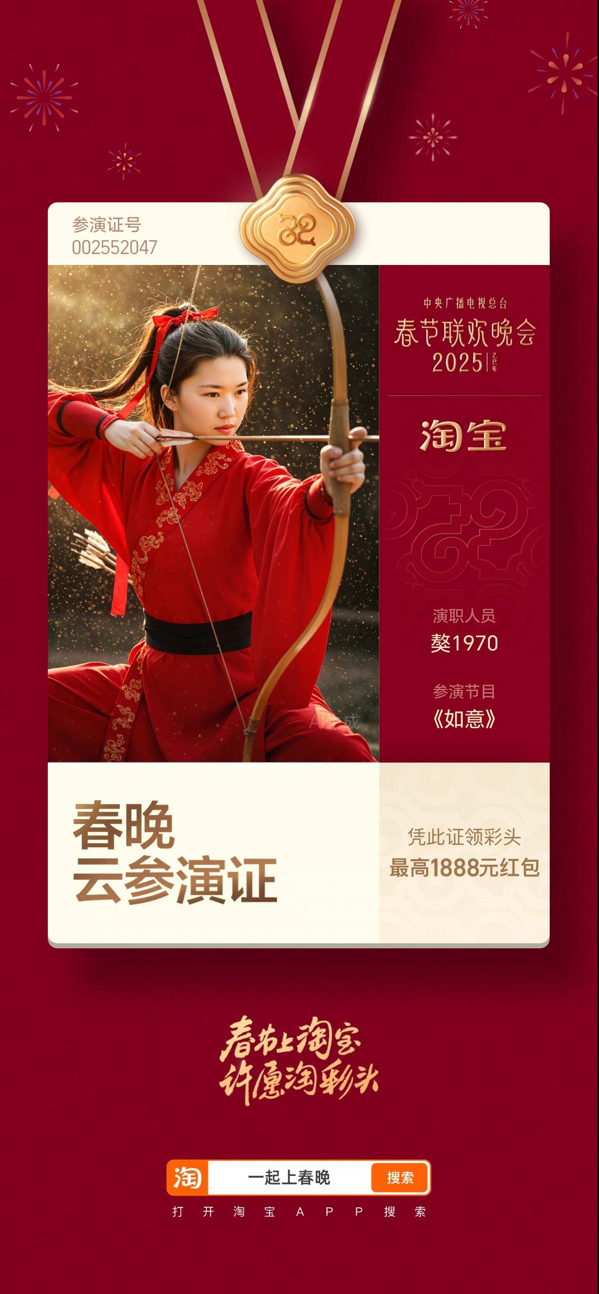 找聊天老伴搭子