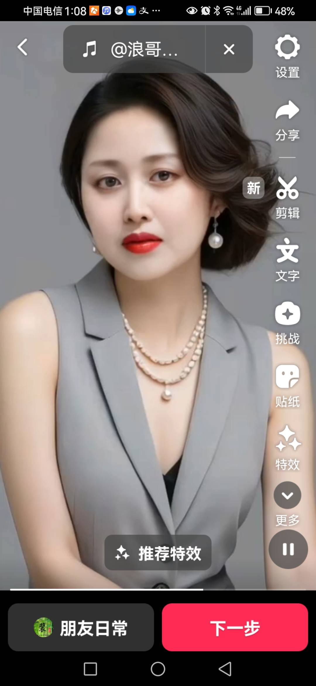 找踏实老伴搭子