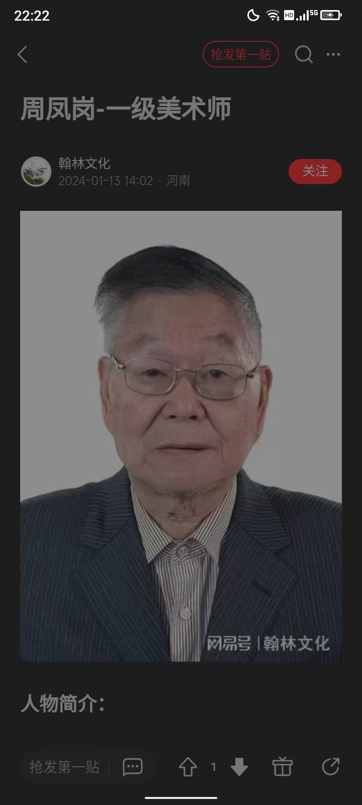 找旅游老伴搭子