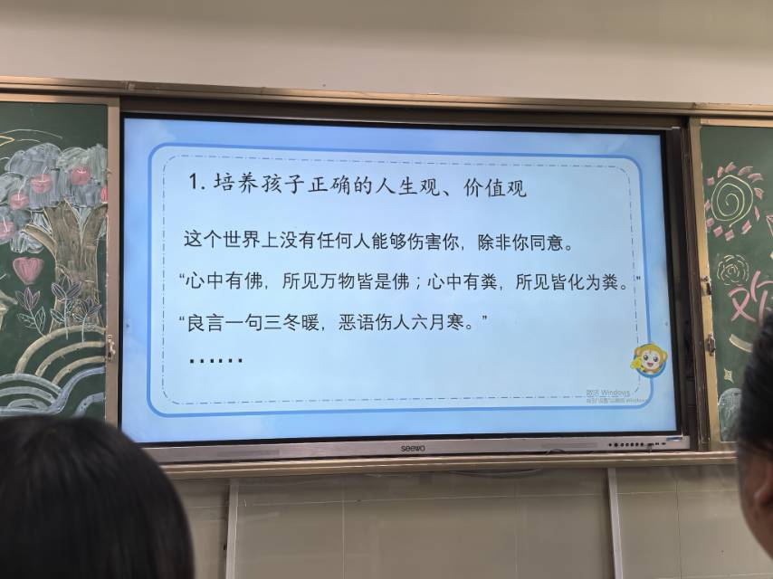 找聊天老伴搭子