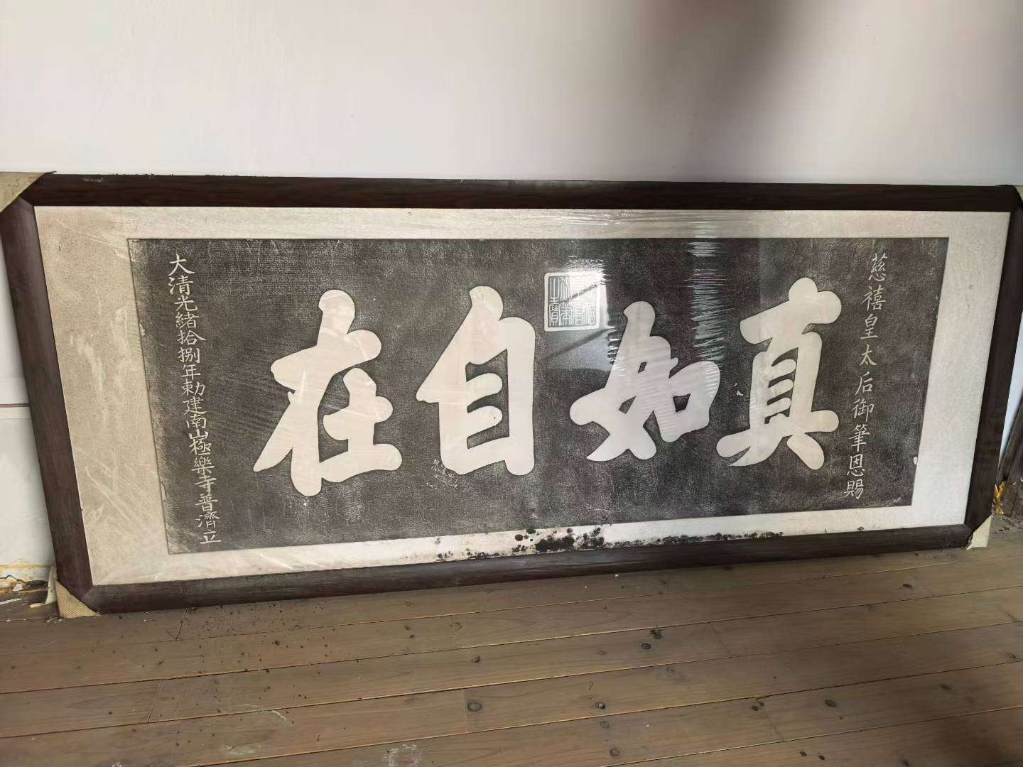 找散步骑行老伴搭子