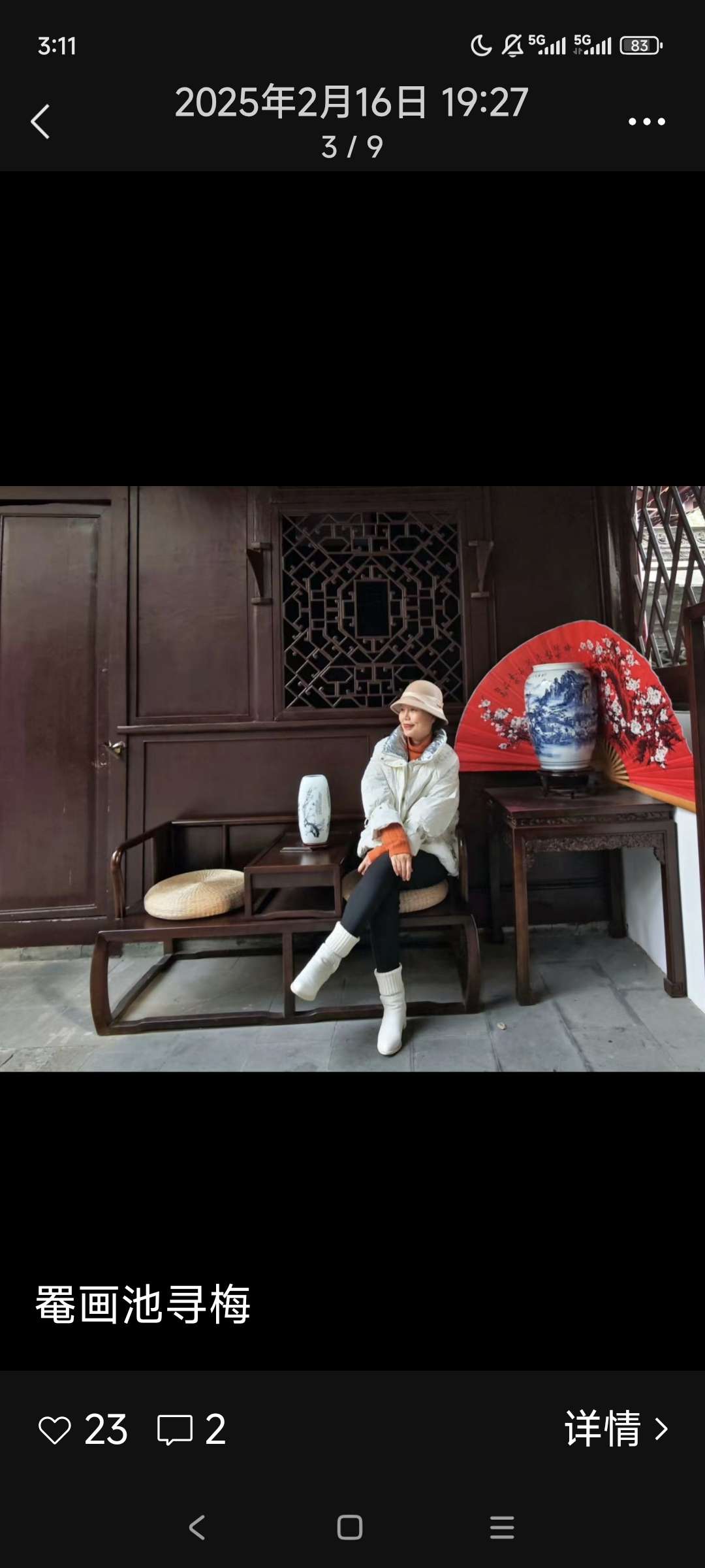 找旅游老伴搭子