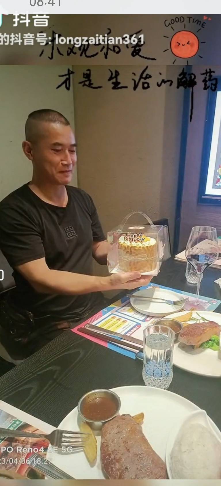找自驾游老伴搭子