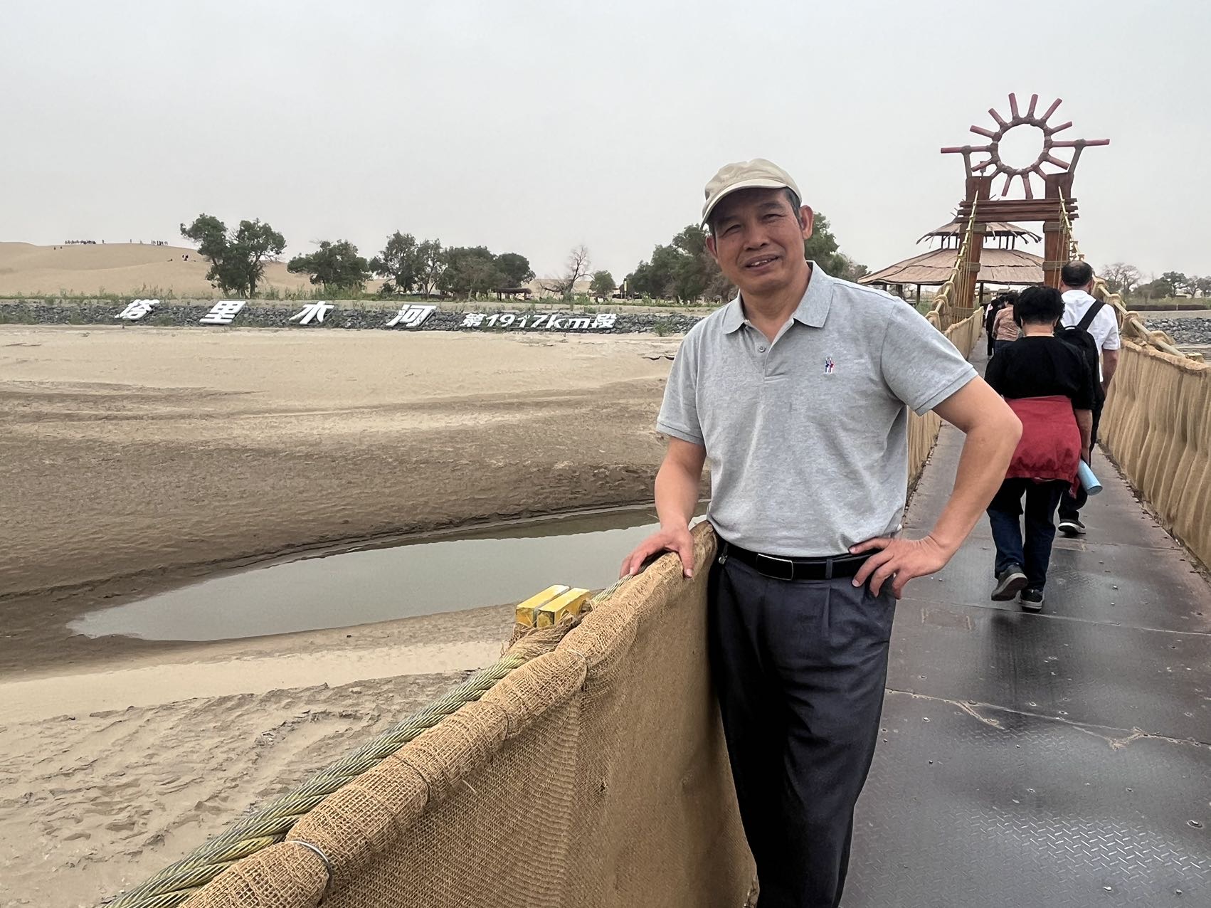 找旅游老伴搭子