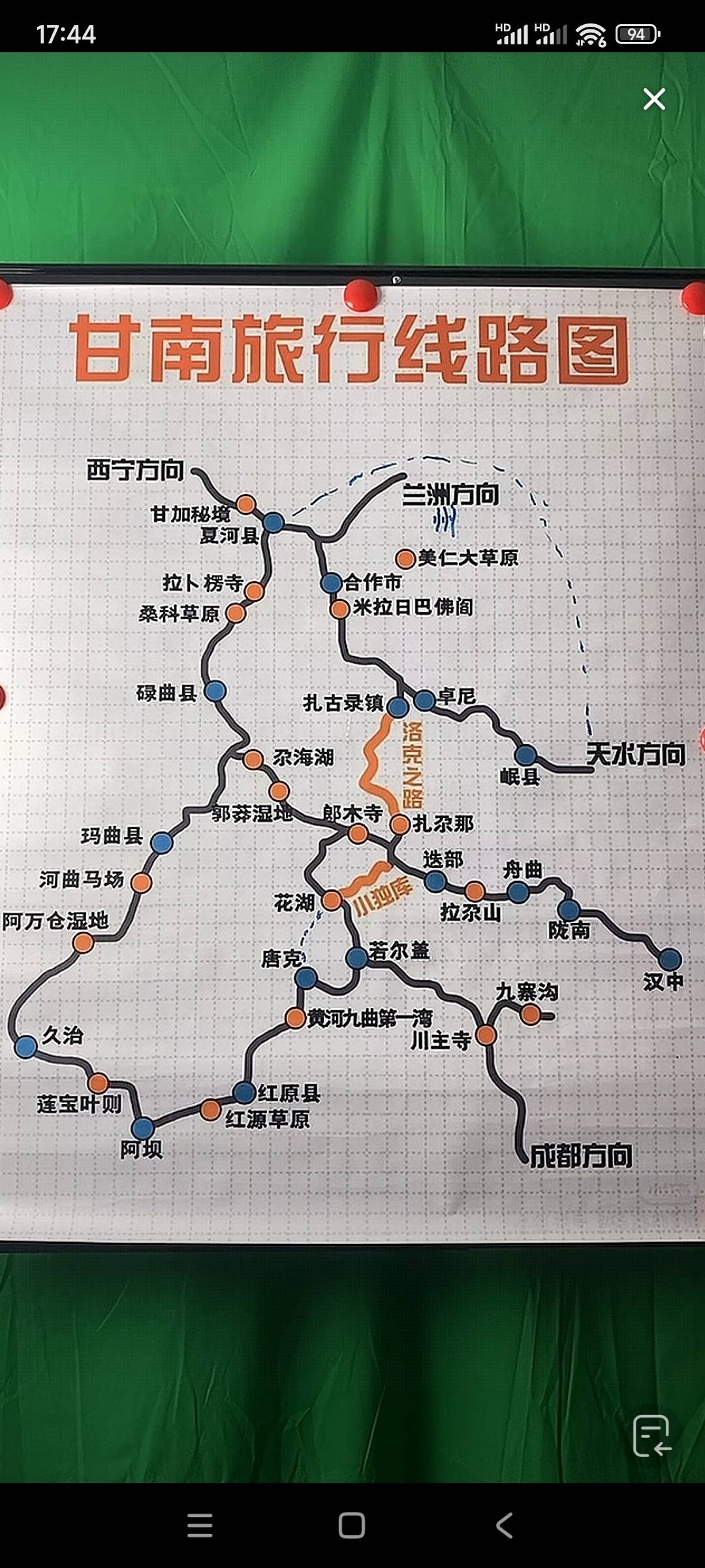 找旅游老伴搭子