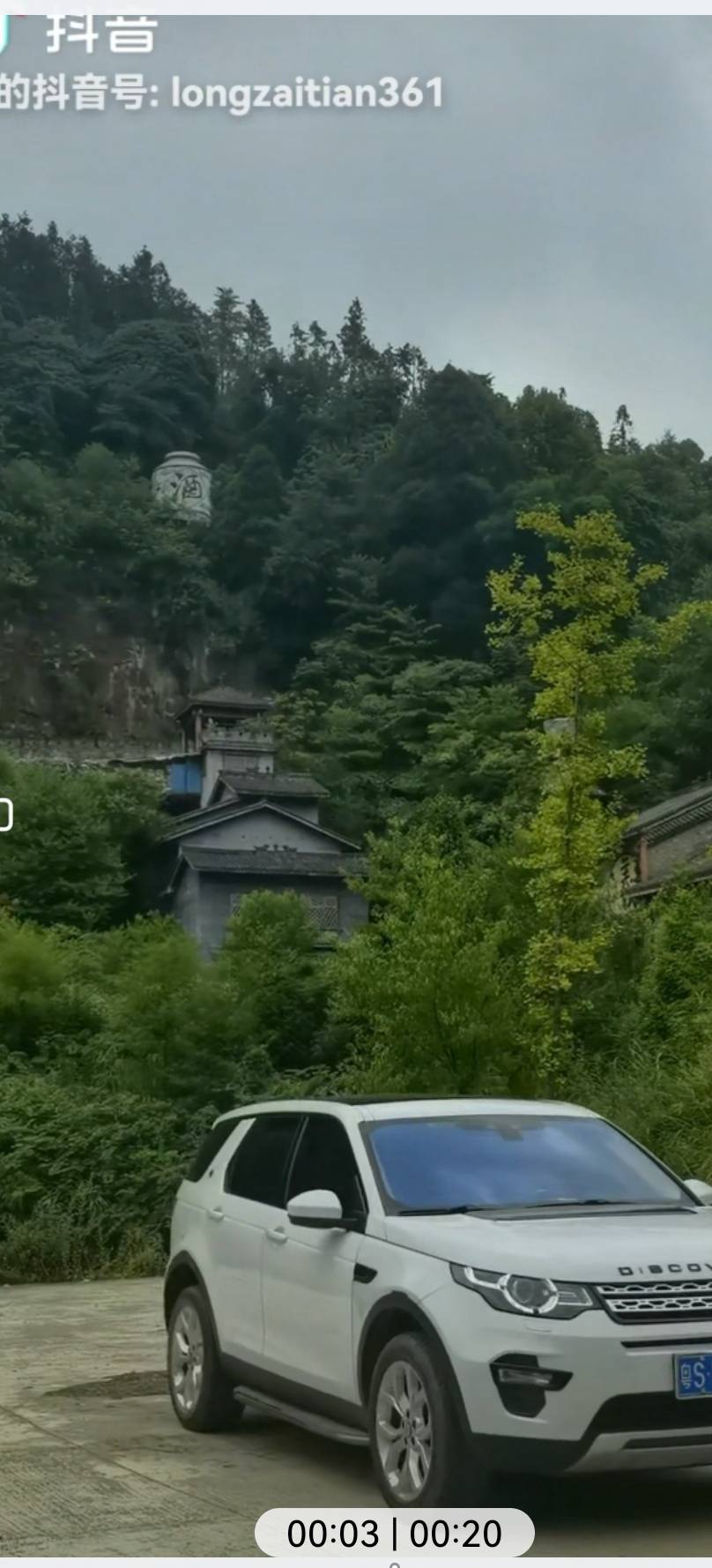 找杭州游老伴搭子