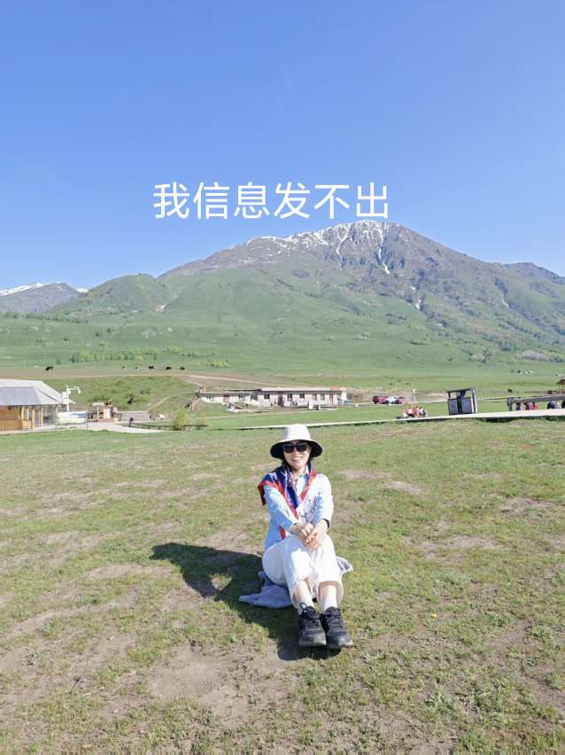找旅游老伴搭子