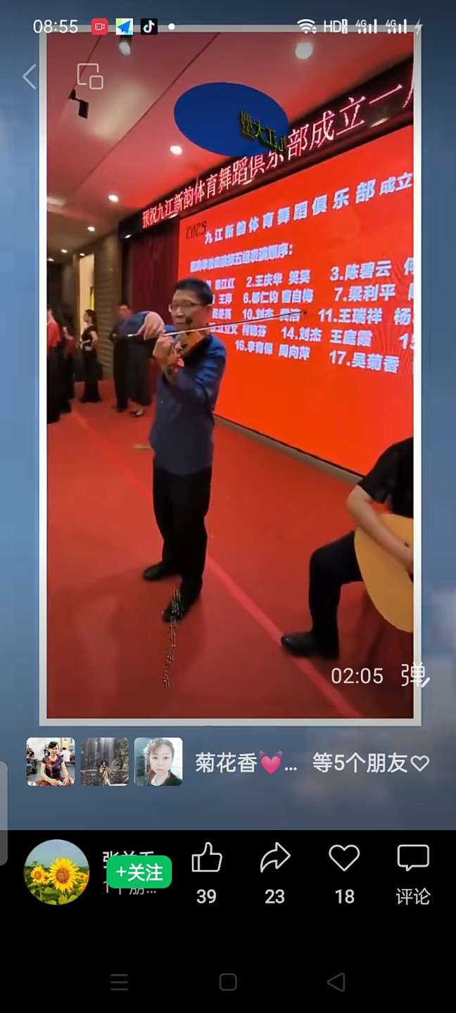 找健身娱乐老伴搭子