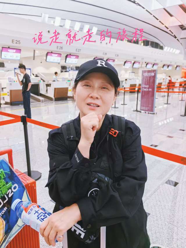 找老伴搭子
