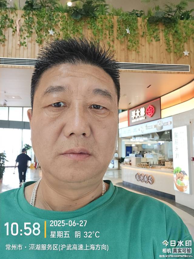找老伴搭子