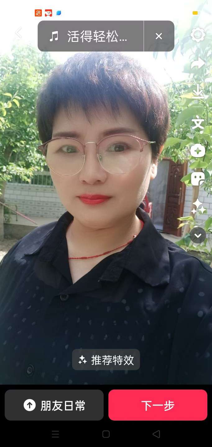 找老伴搭子