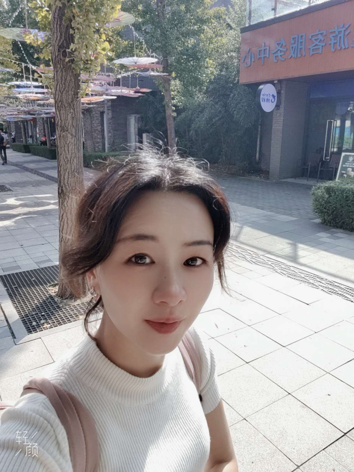 晖伴中老年人找老伴搭子