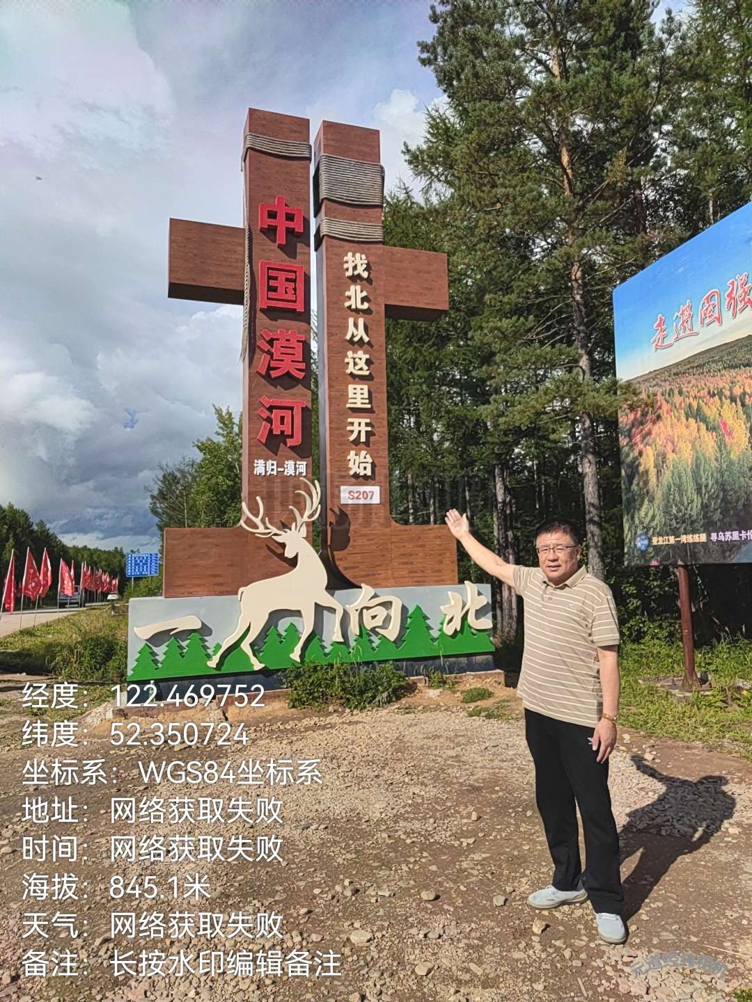 晖伴中老年人找老伴搭子