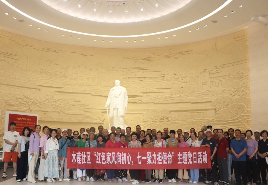 找老伴搭子