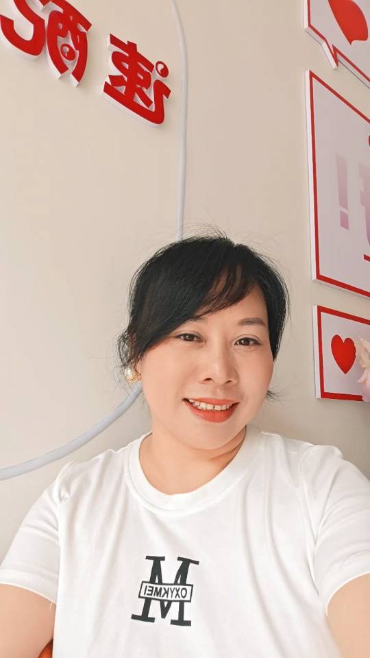找老伴搭子