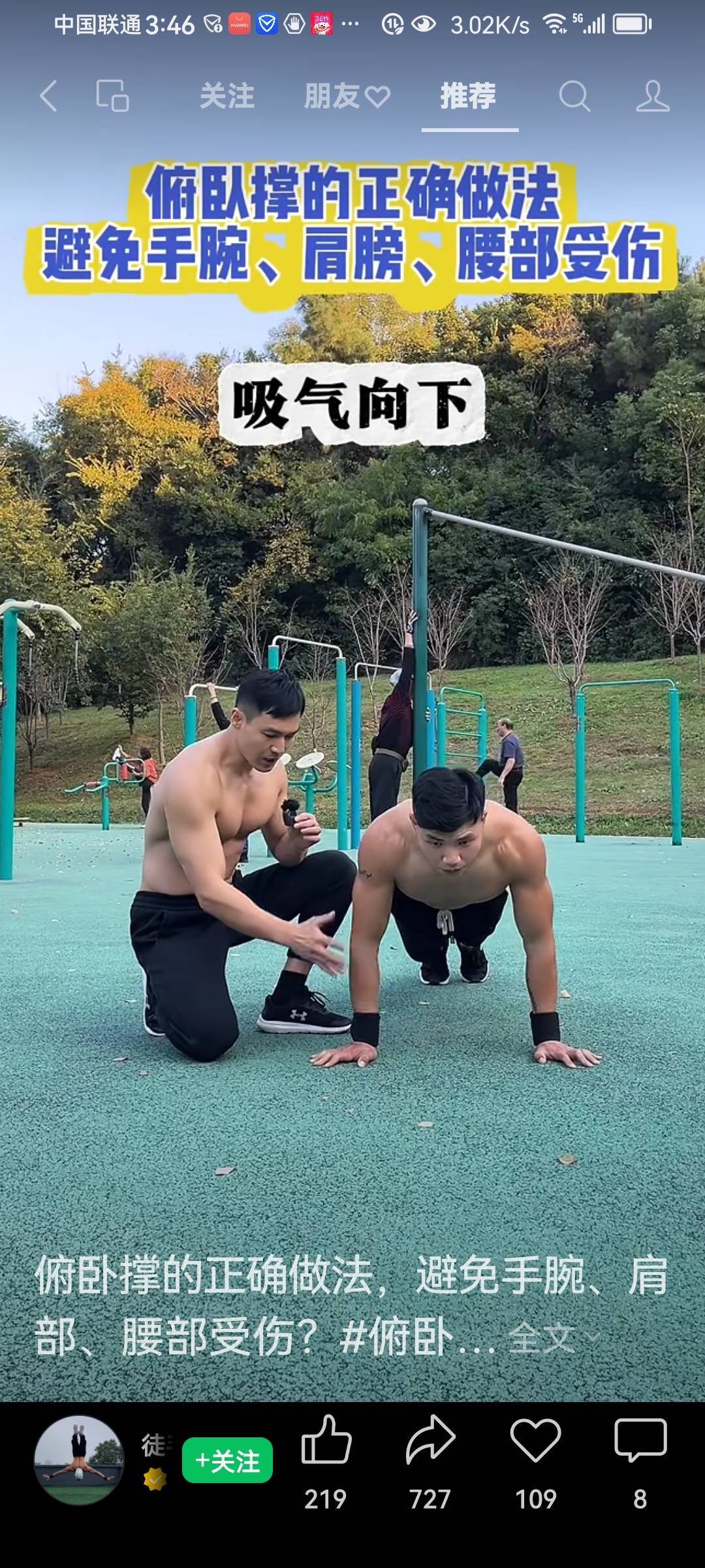 找老伴搭子