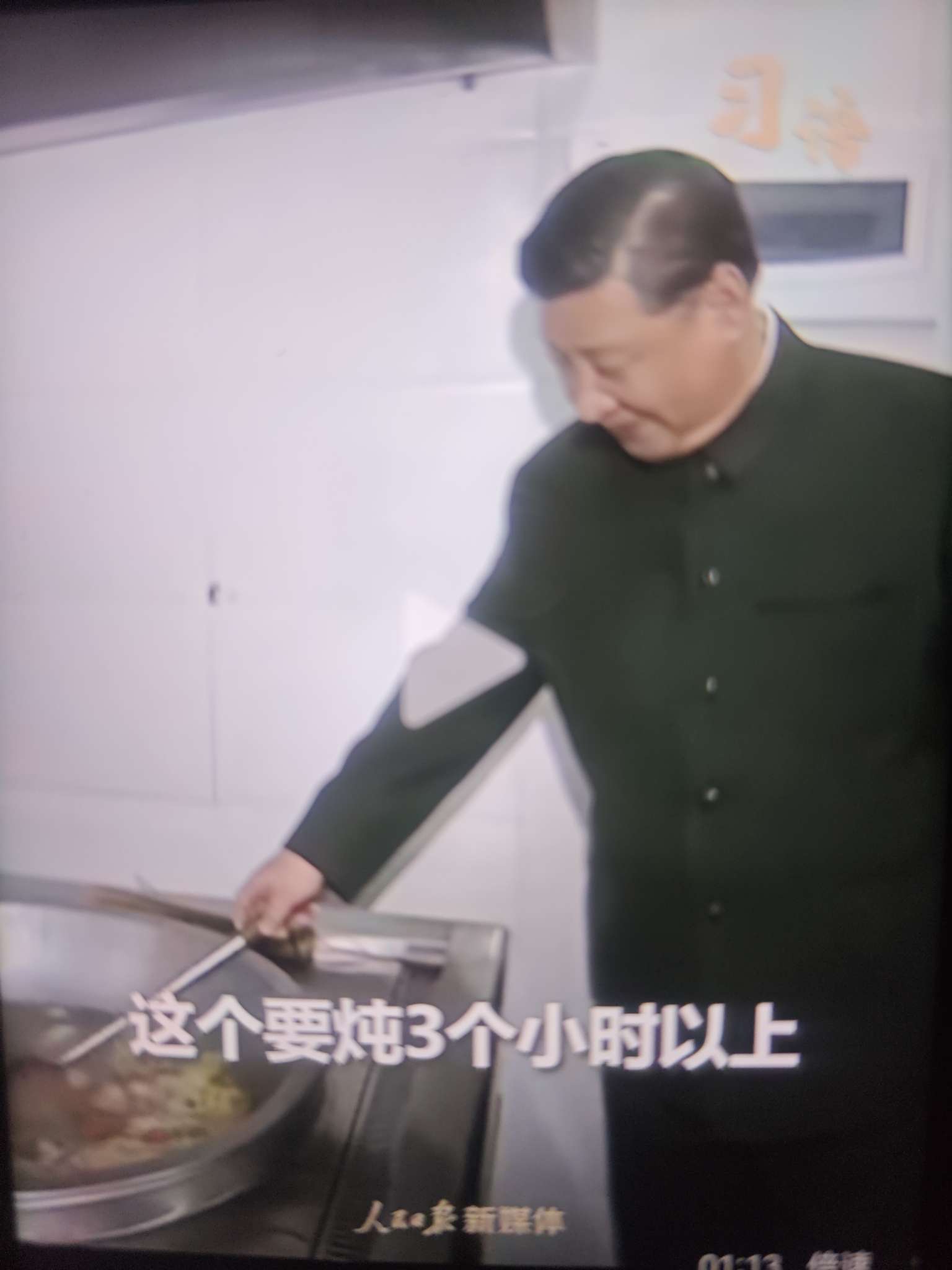 找老伴搭子