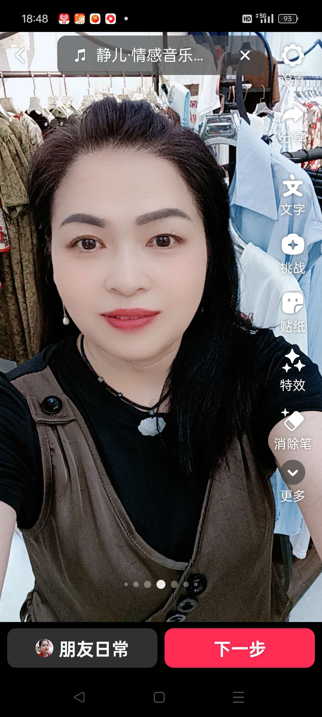 晖伴中老年人找老伴搭子
