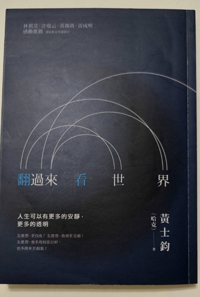 找老伴搭子