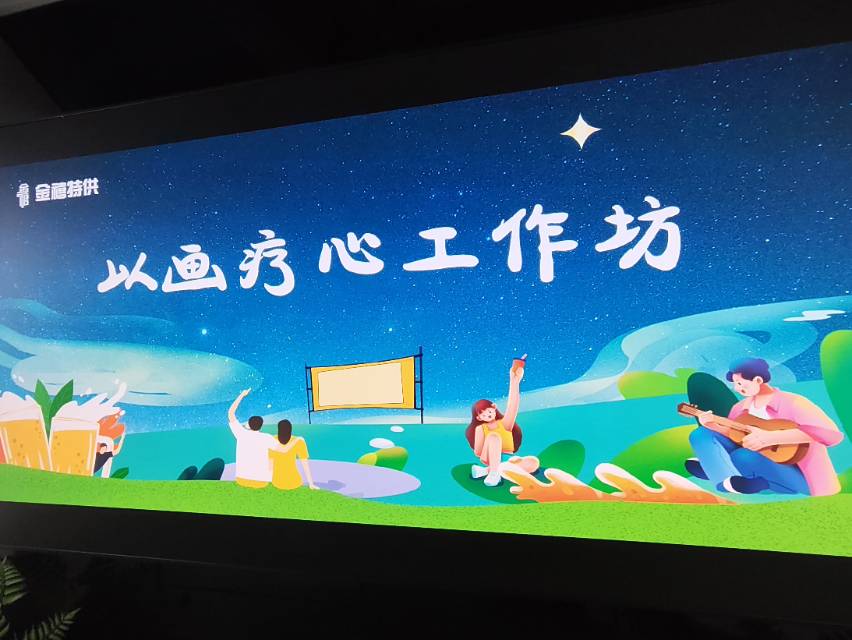 找老伴搭子