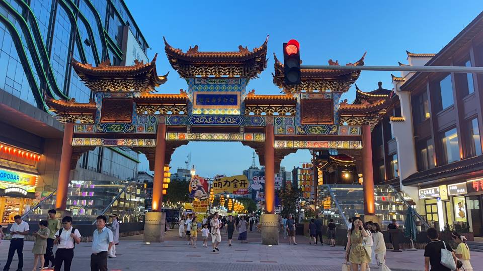 找老伴搭子