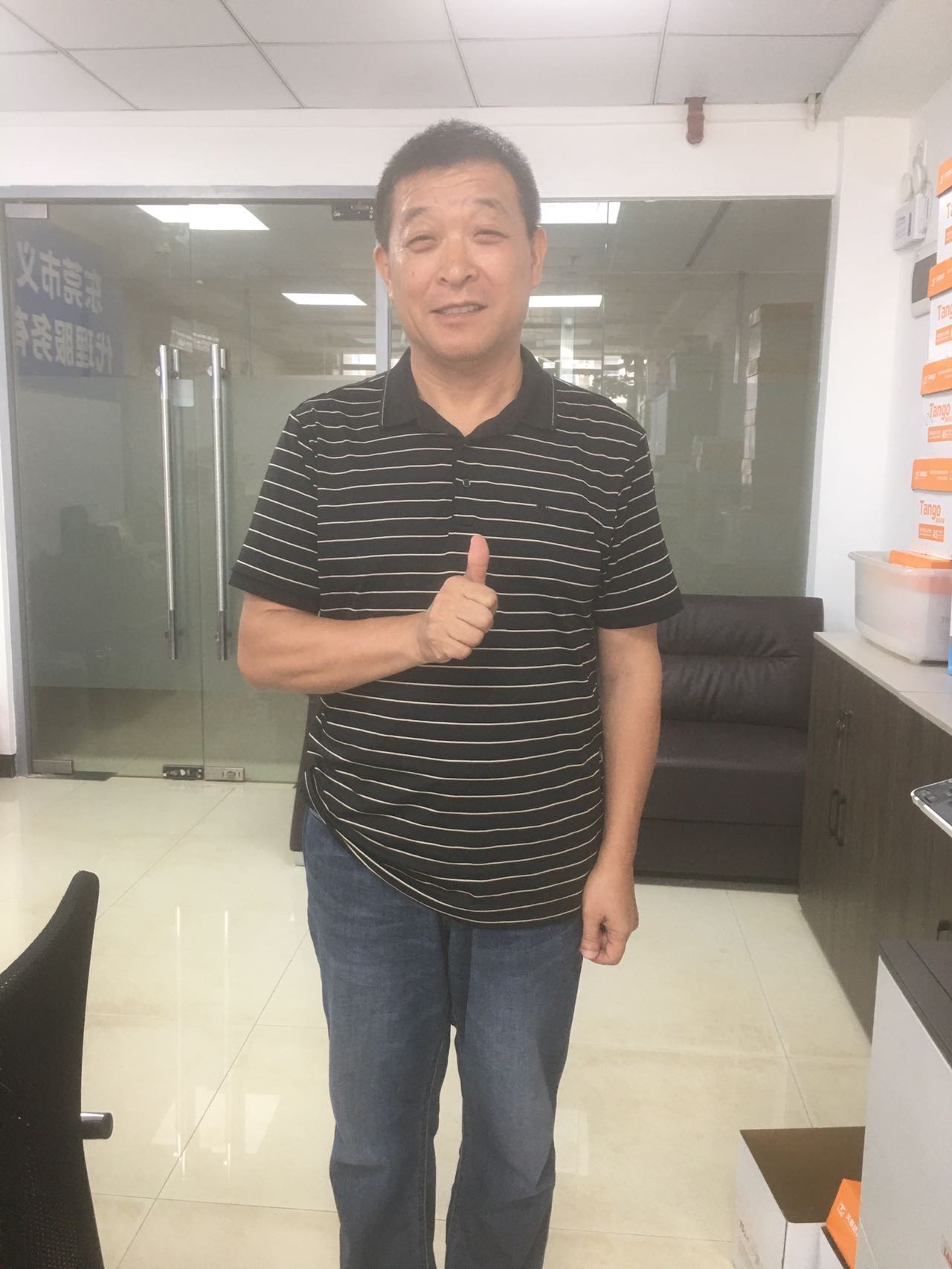 找老伴搭子