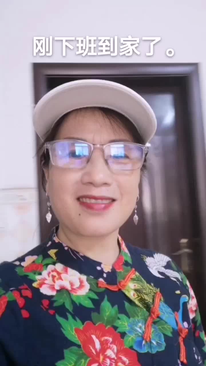 找老伴搭子
