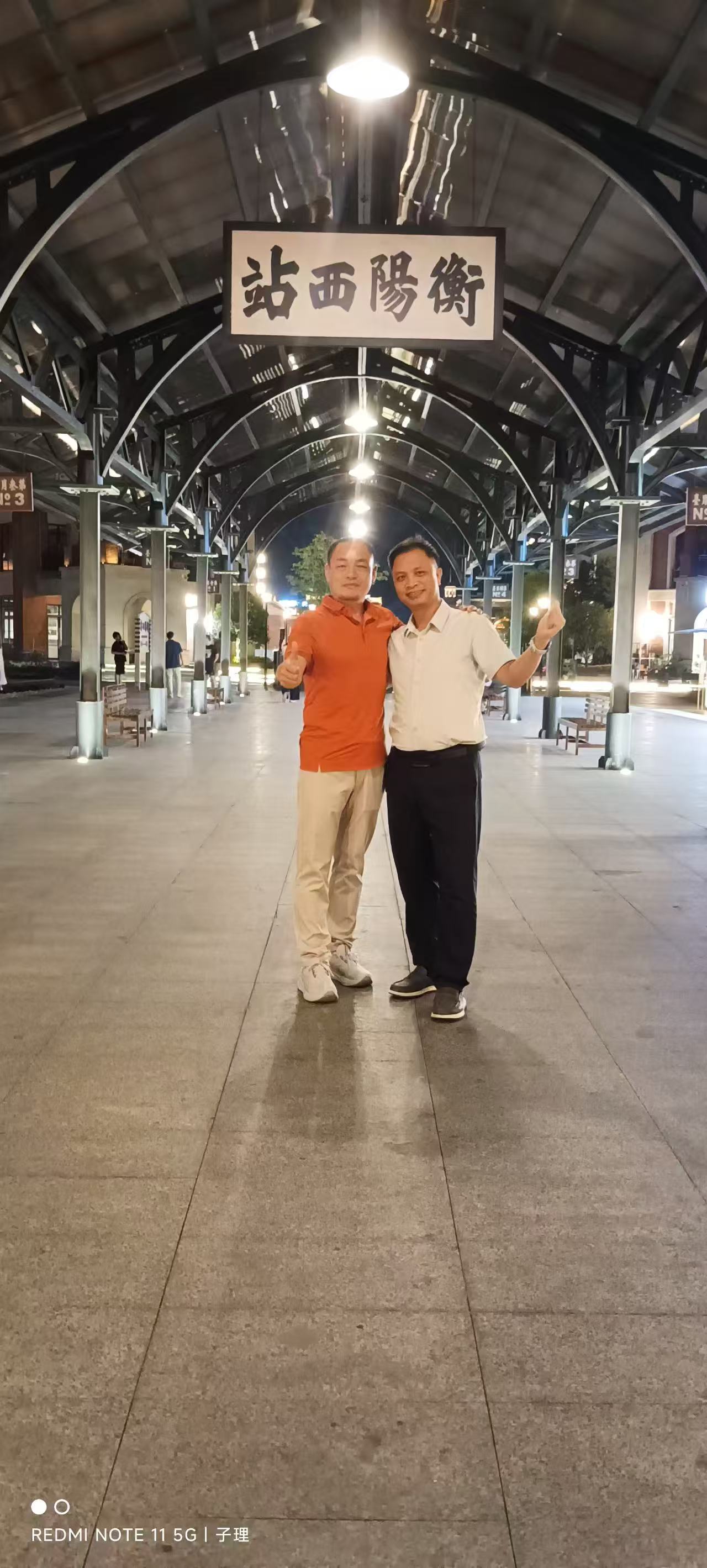 找老伴搭子