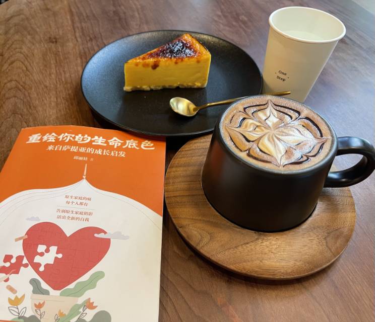 找老伴搭子